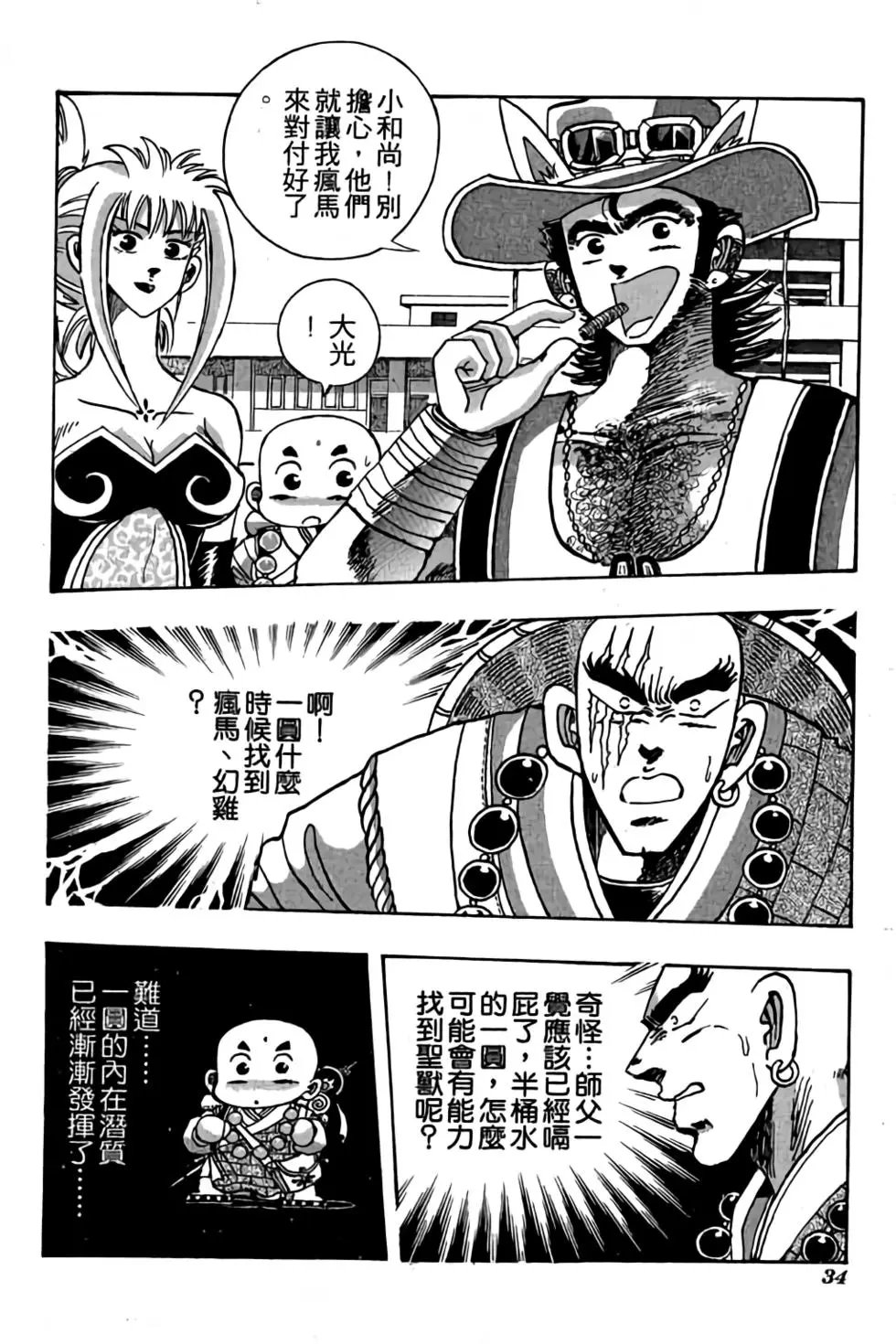第06卷