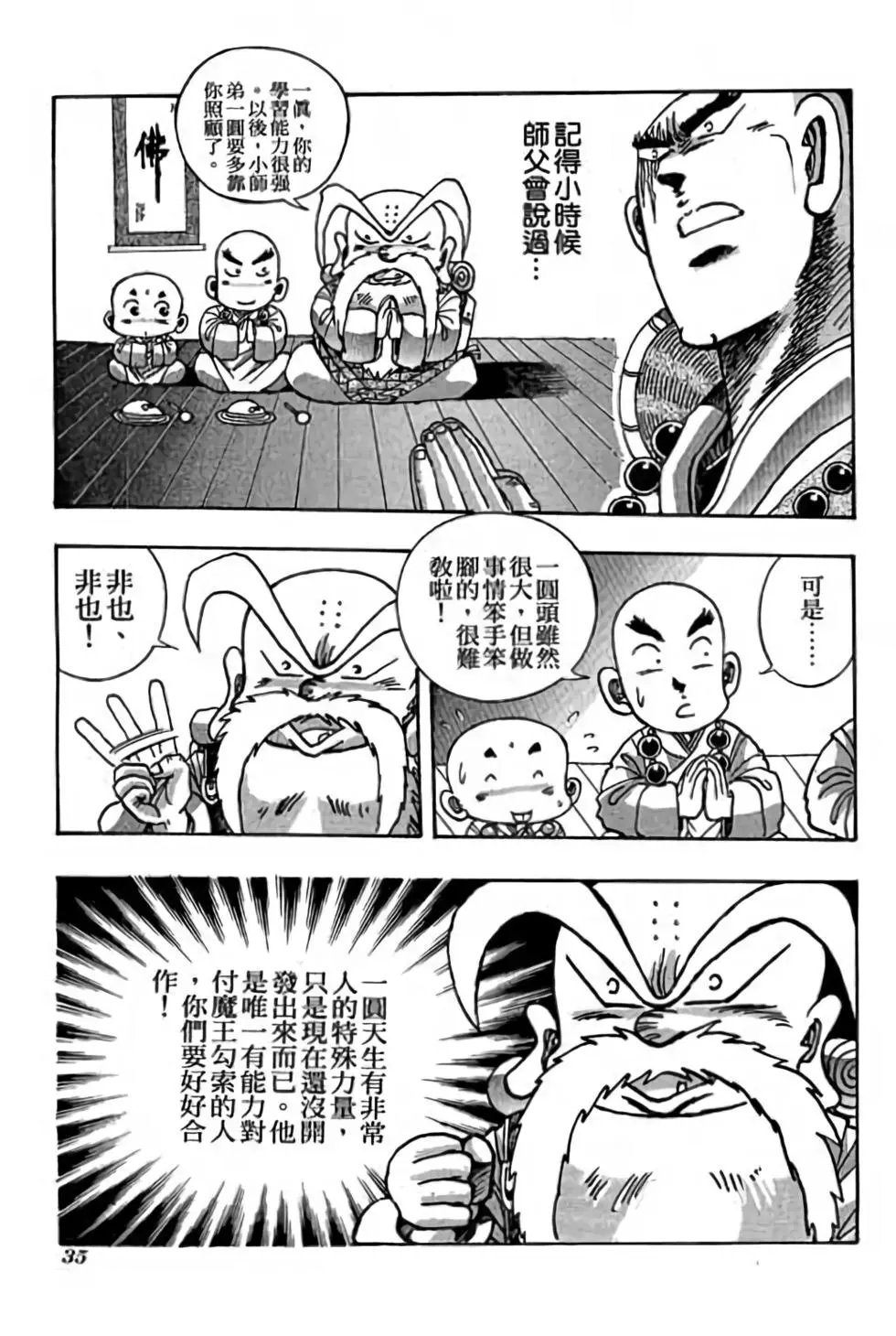第06卷