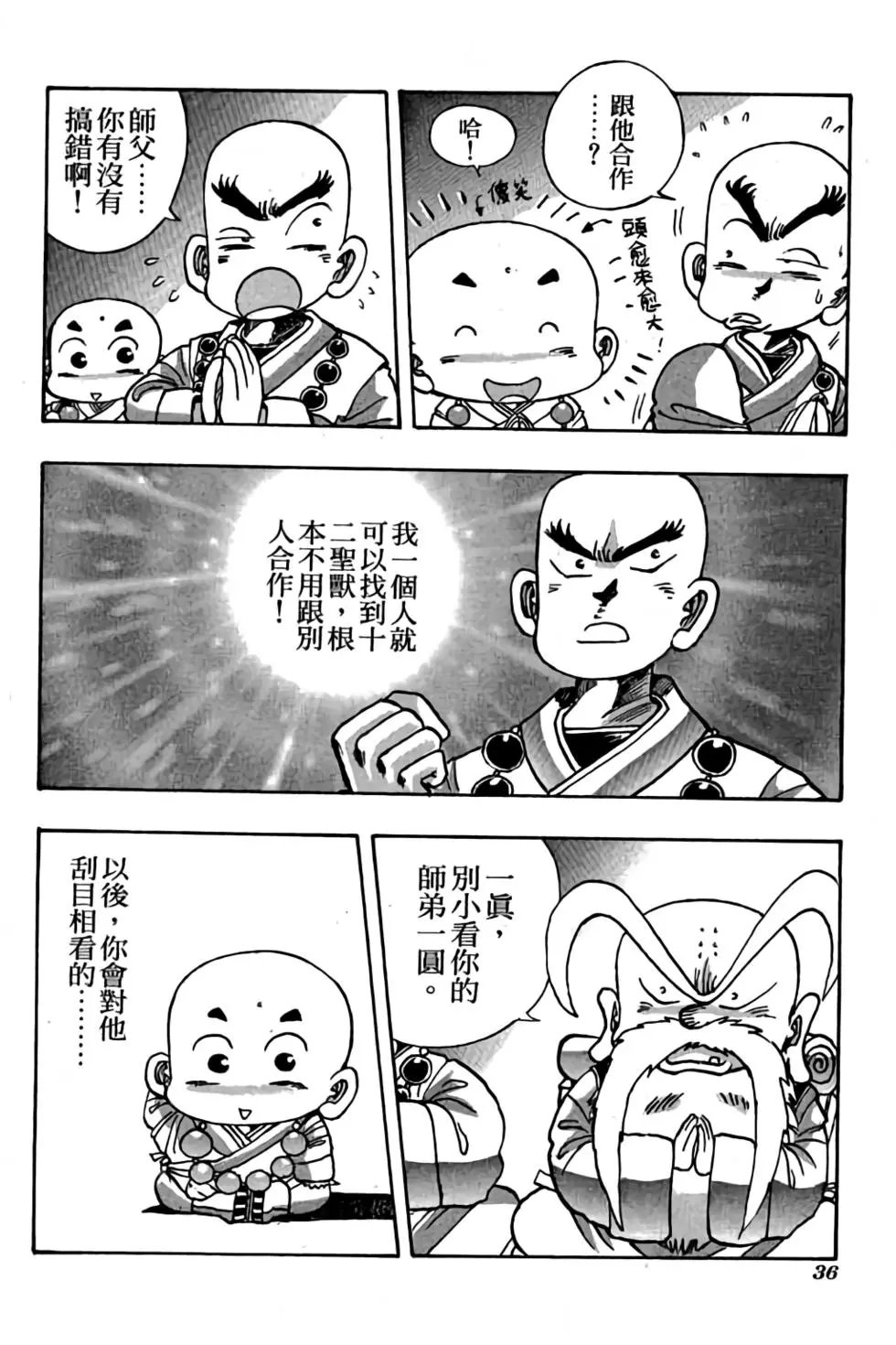 第06卷