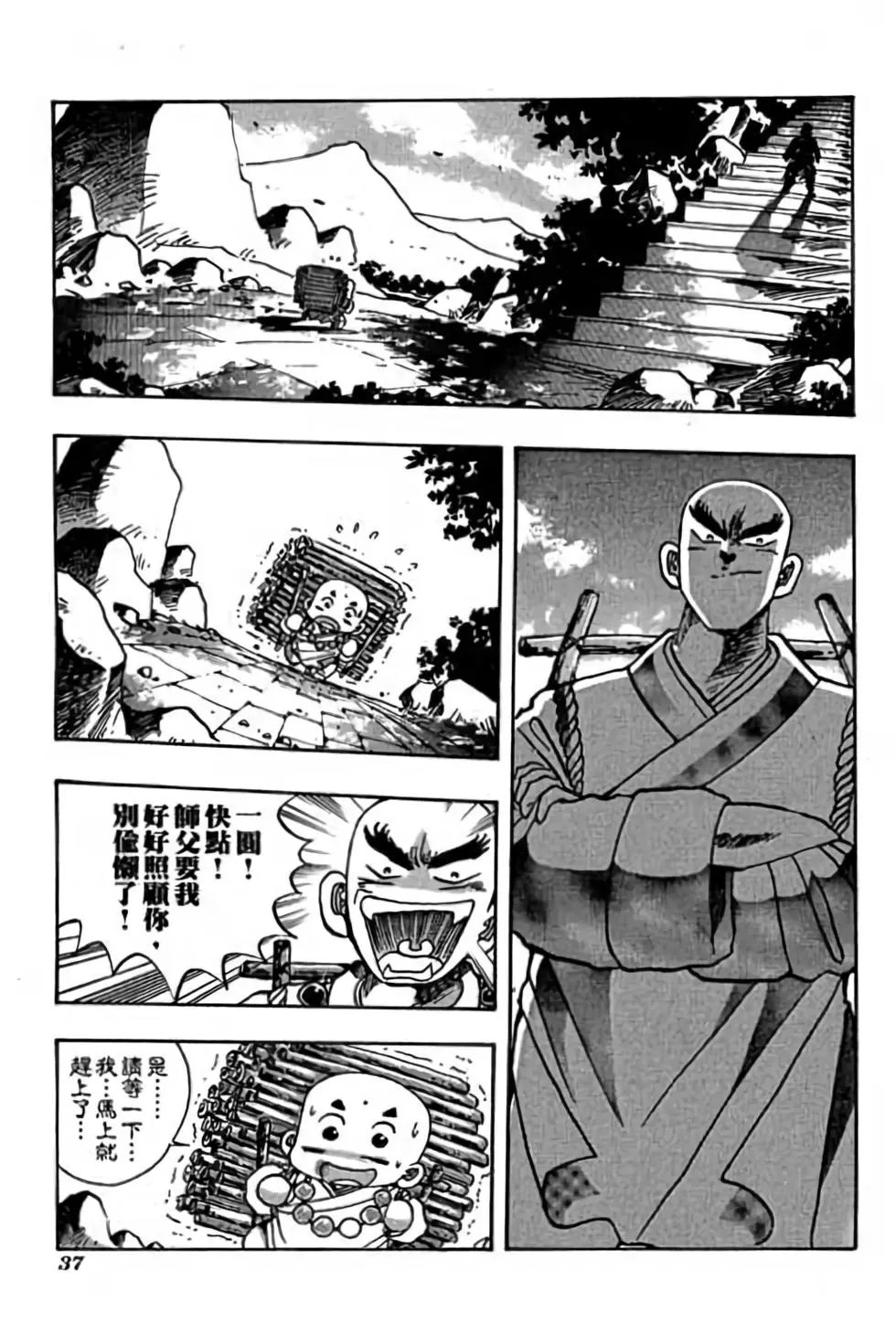 第06卷