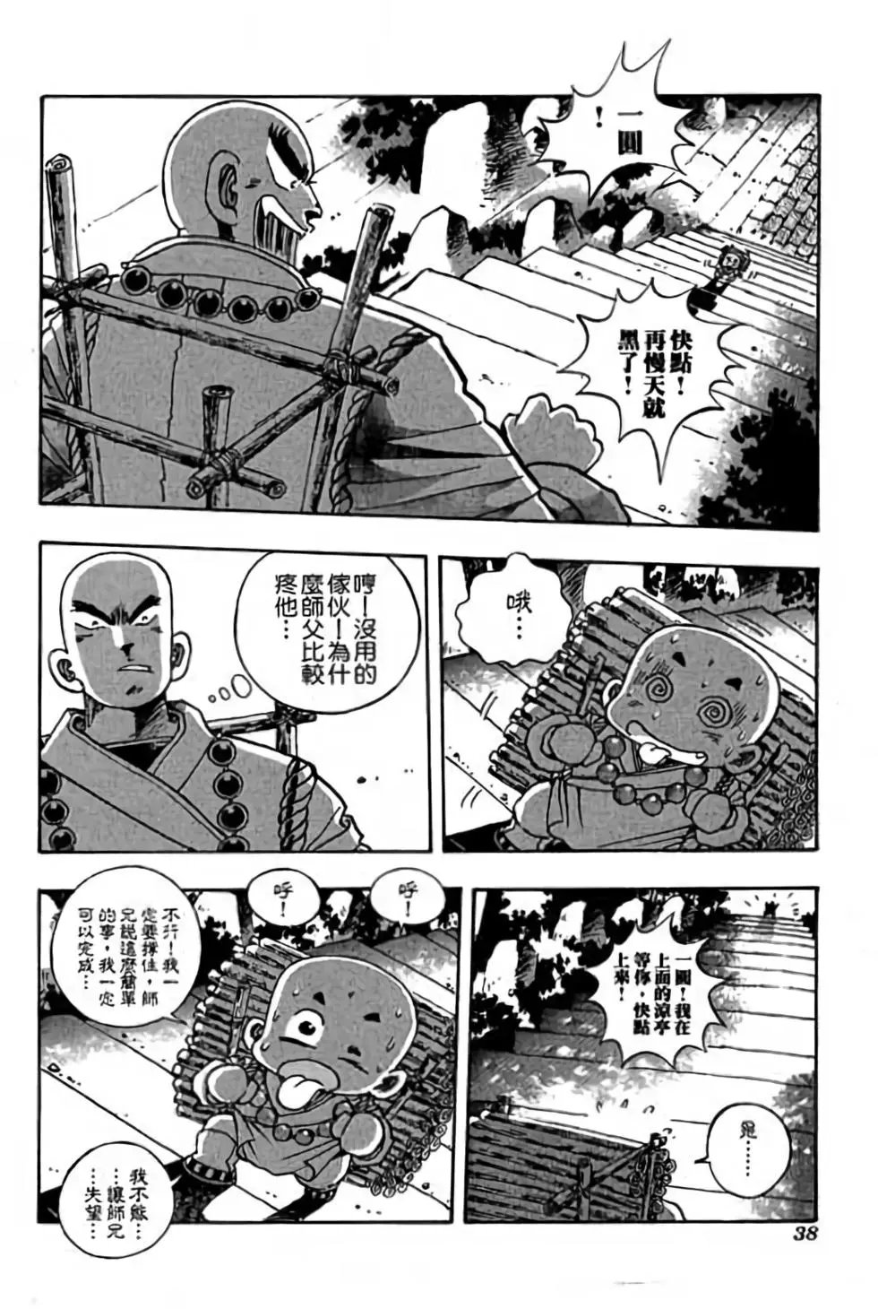 第06卷