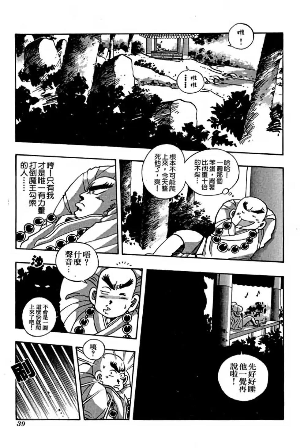 第06卷