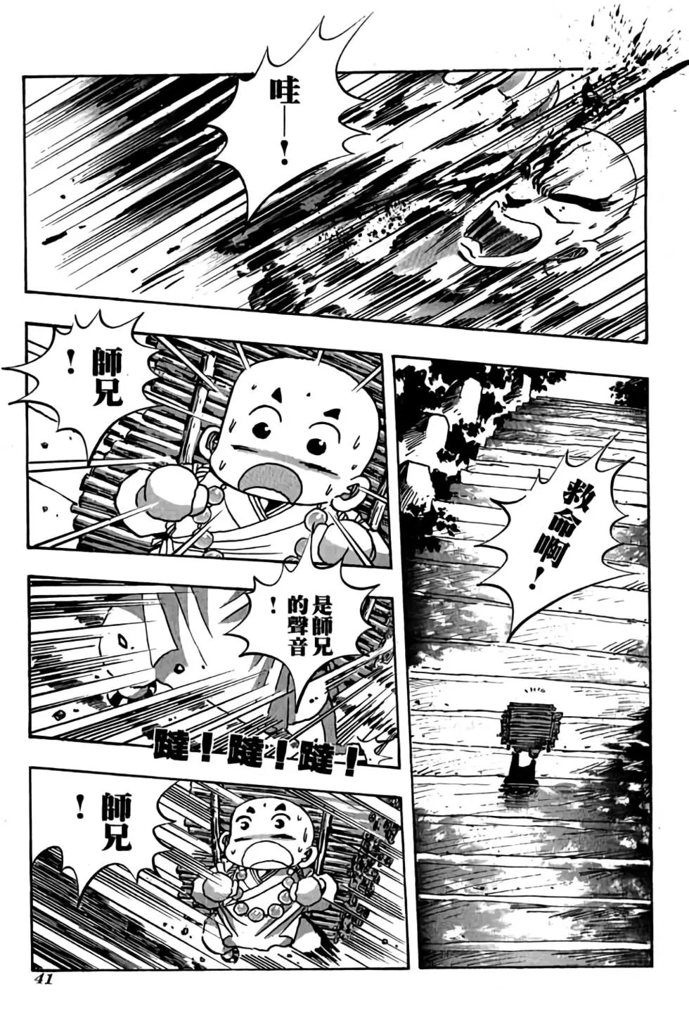 第06卷