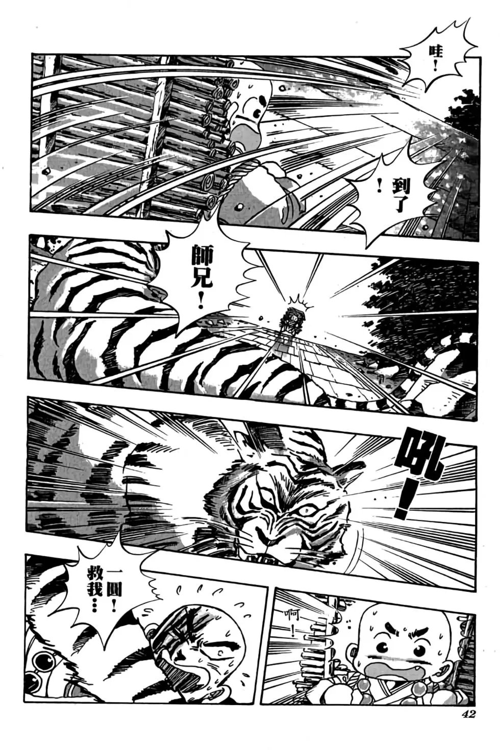 第06卷