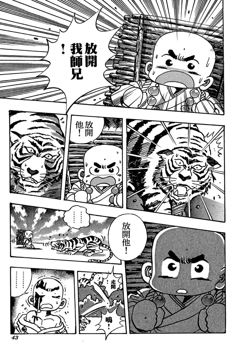 第06卷