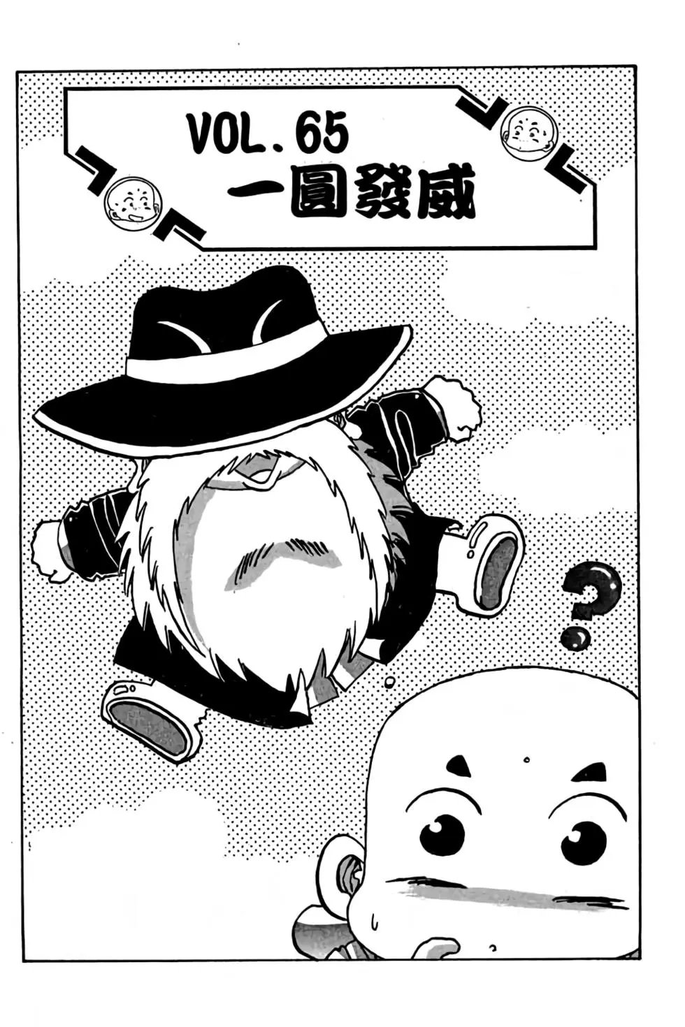 第06卷