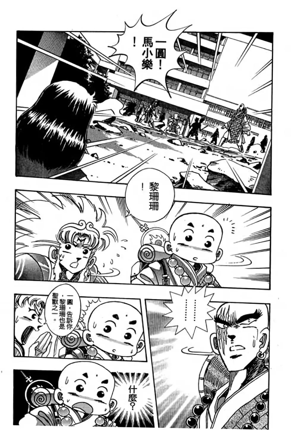 第06卷