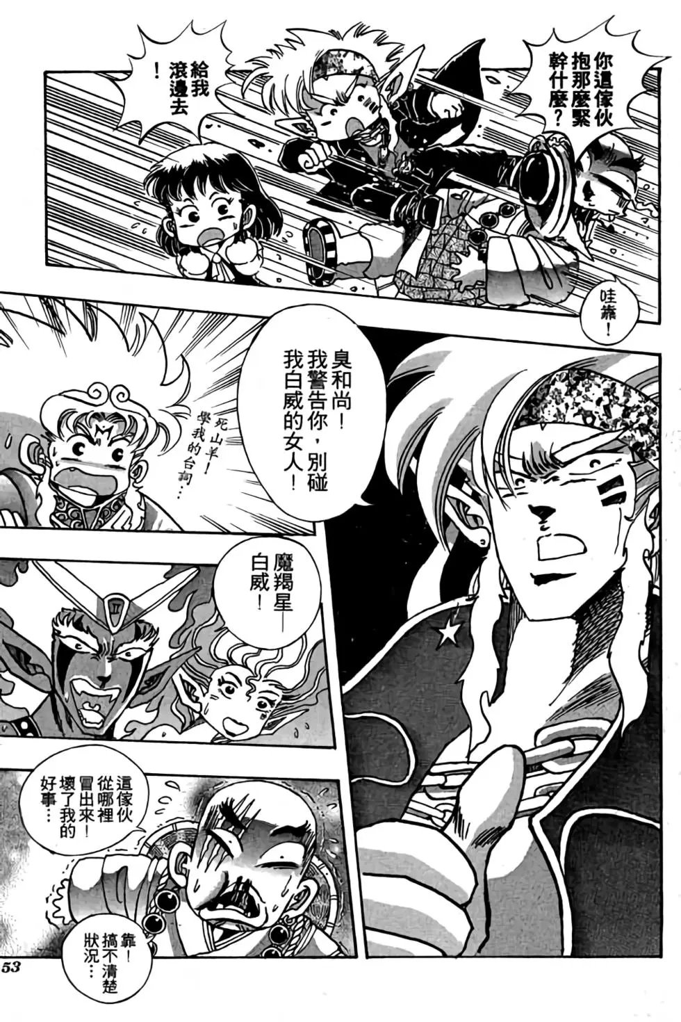 第06卷