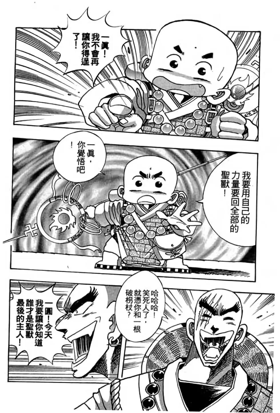 第06卷