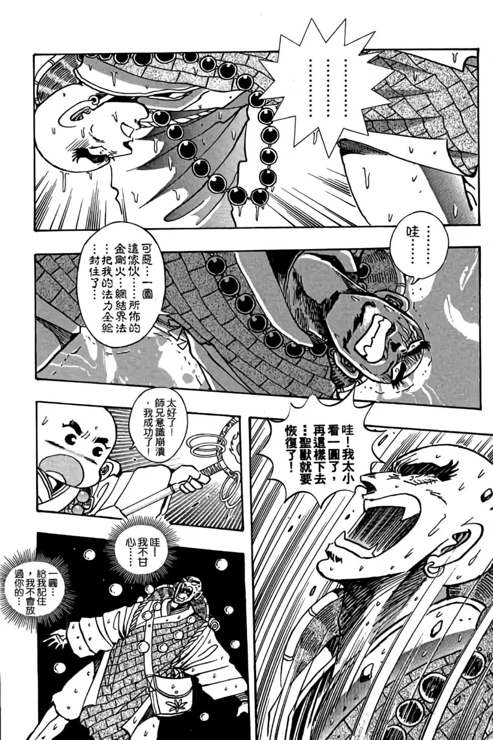 第06卷