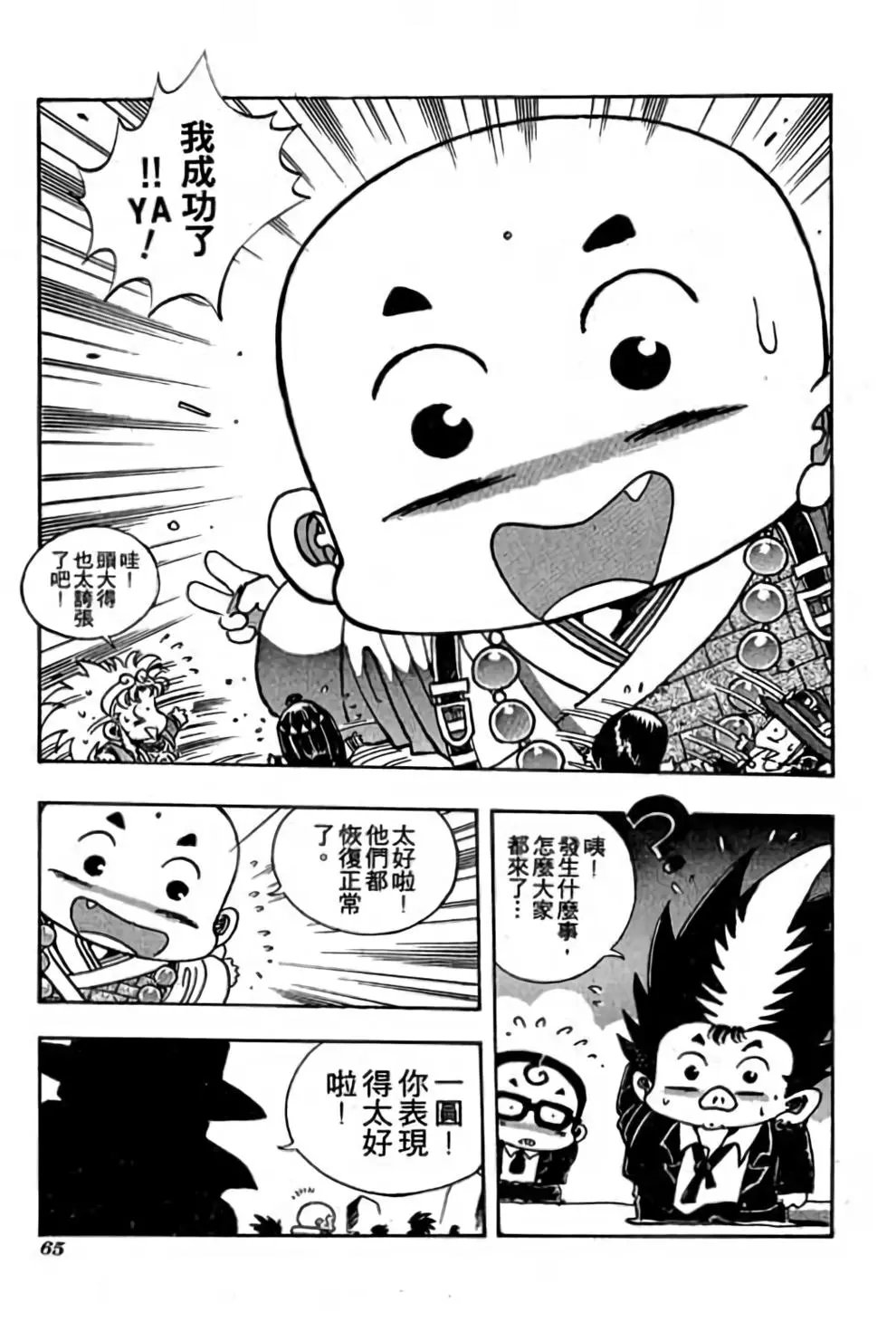 第06卷