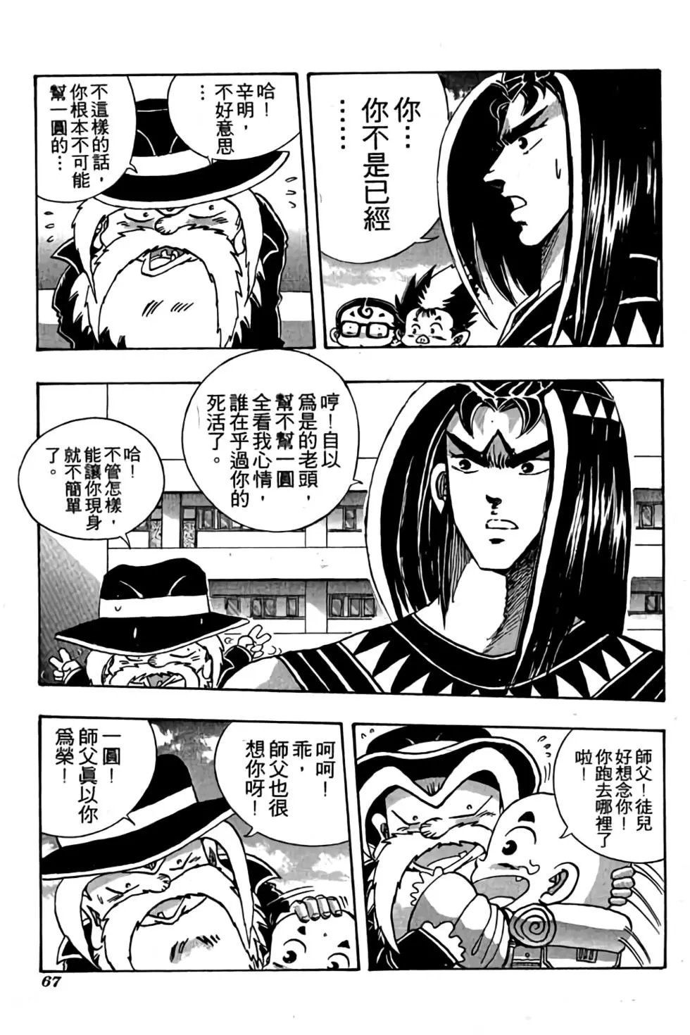 第06卷