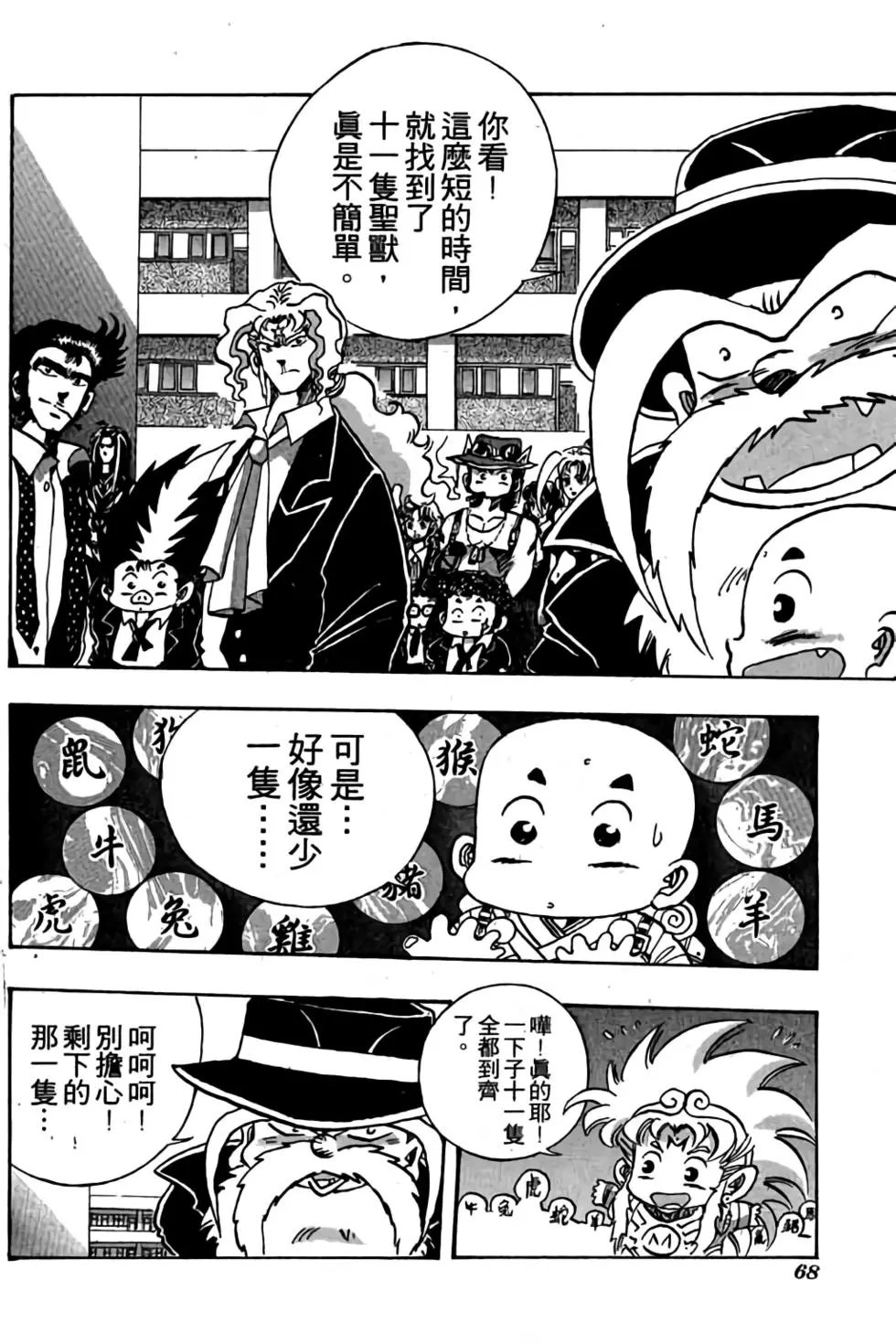 第06卷