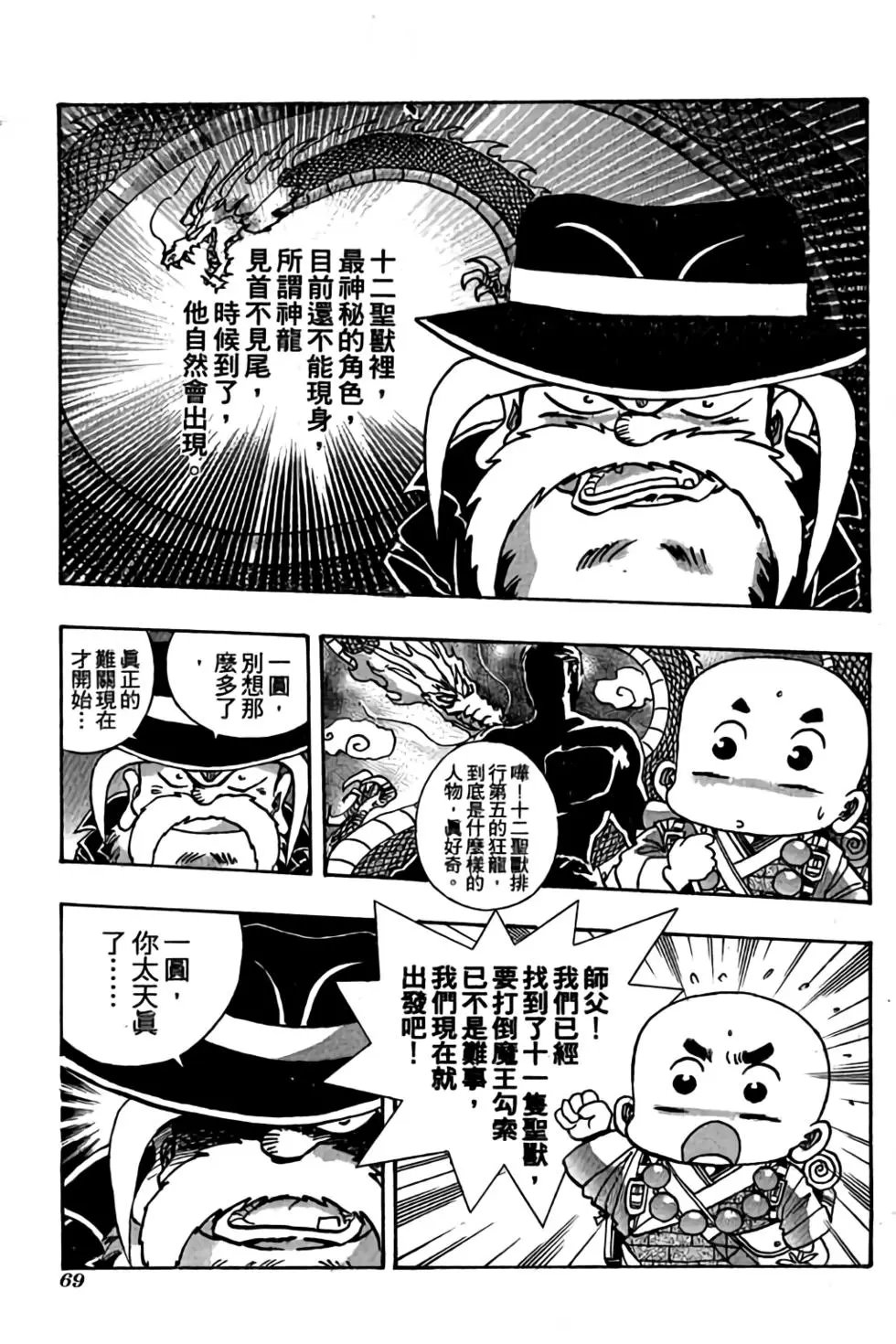 第06卷