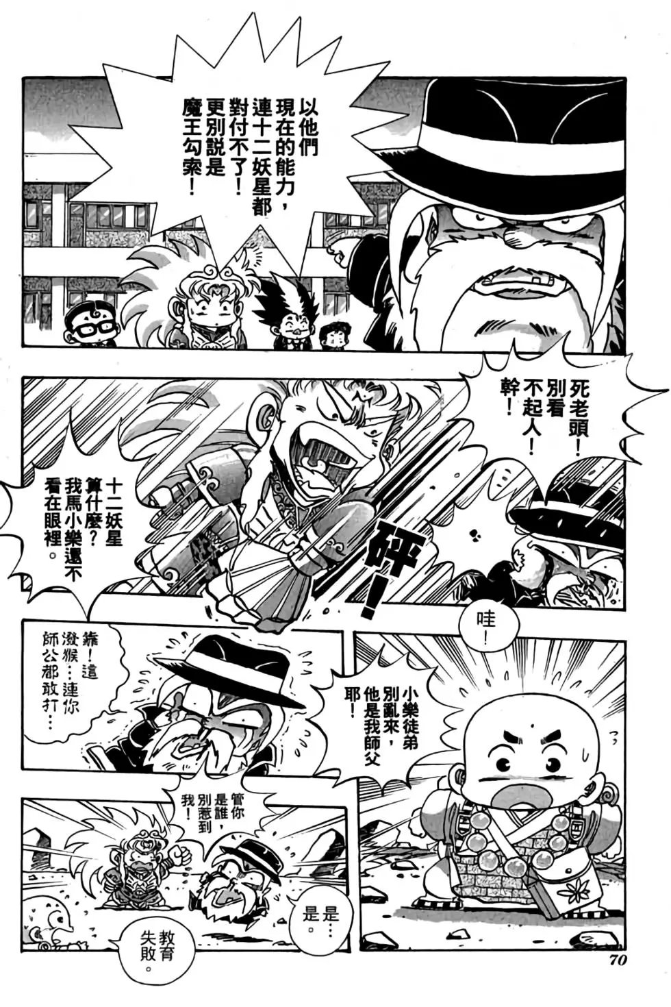 第06卷
