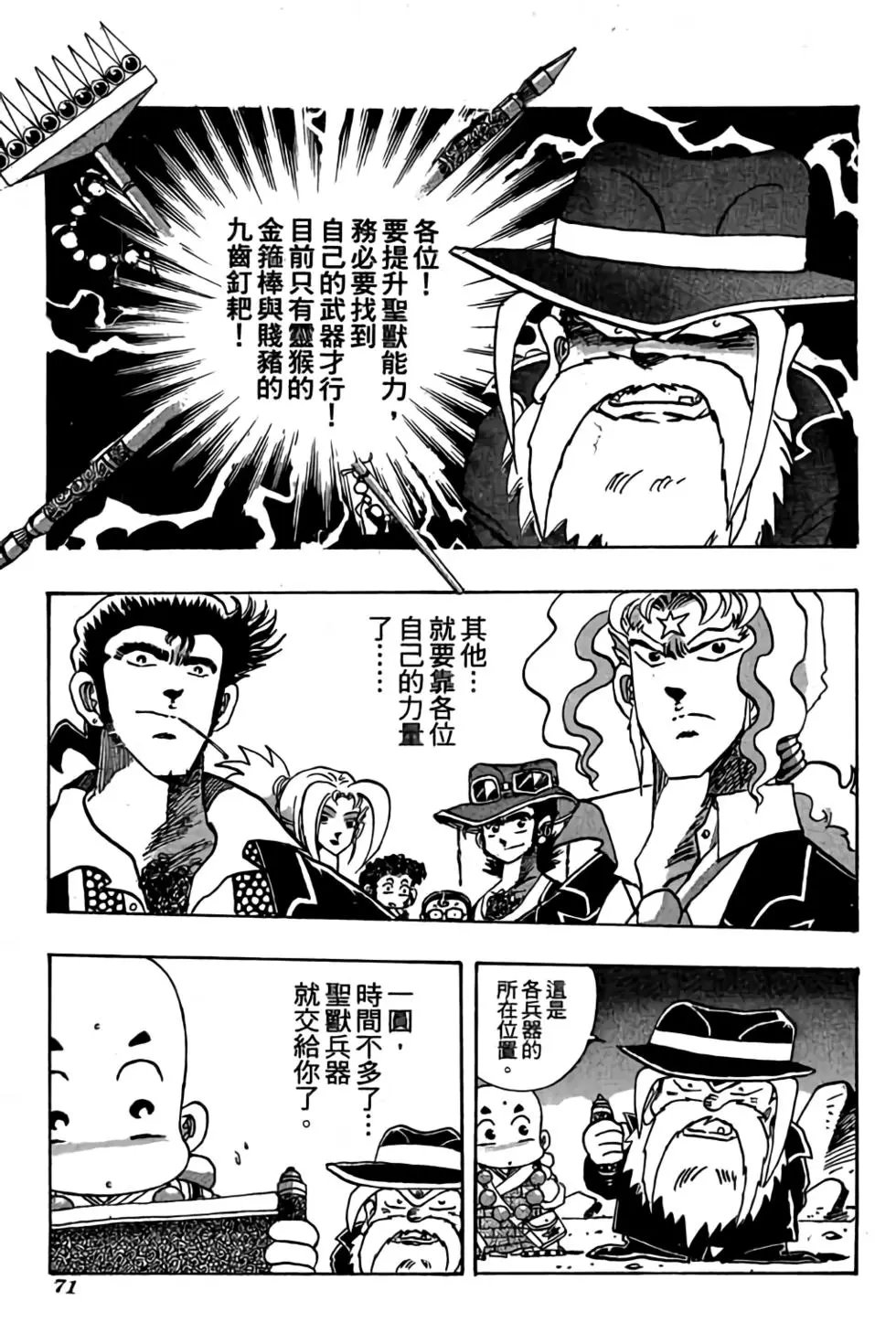 第06卷