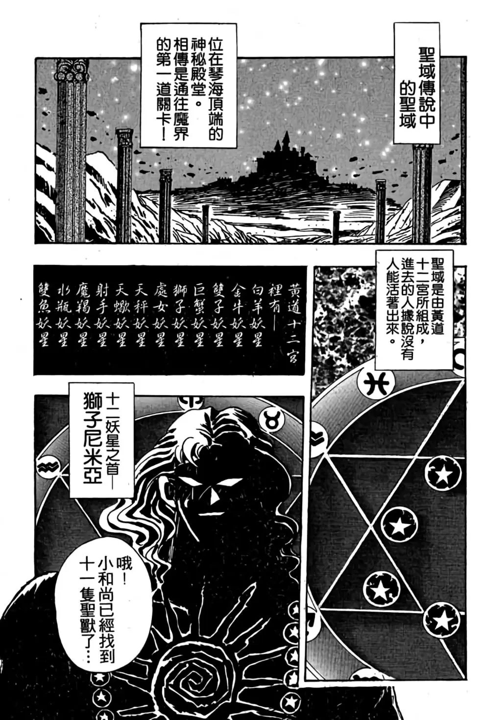 第06卷