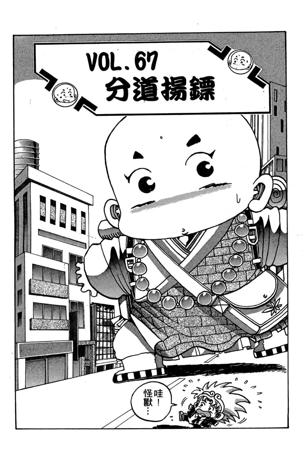 第06卷
