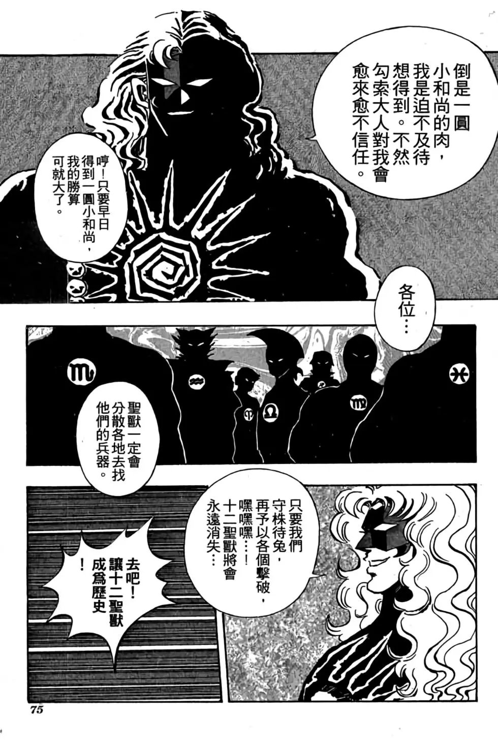 第06卷