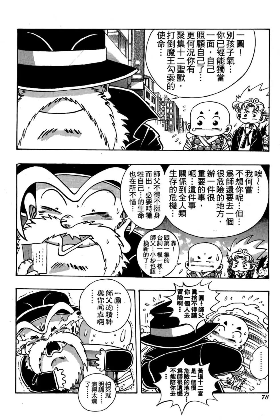 第06卷