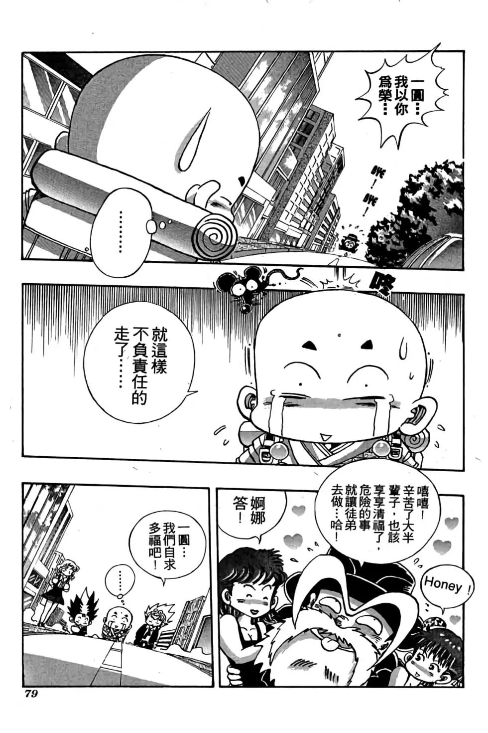 第06卷