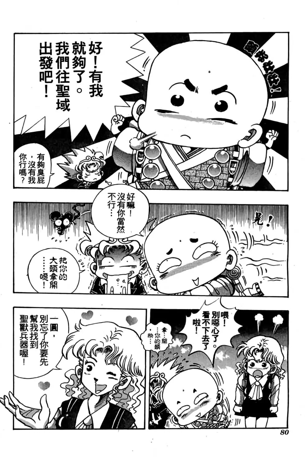 第06卷