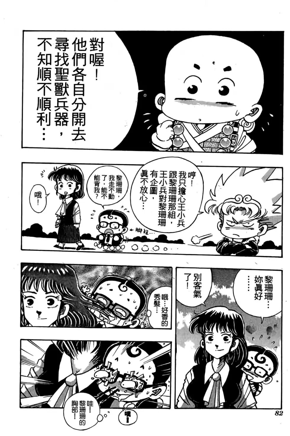 第06卷