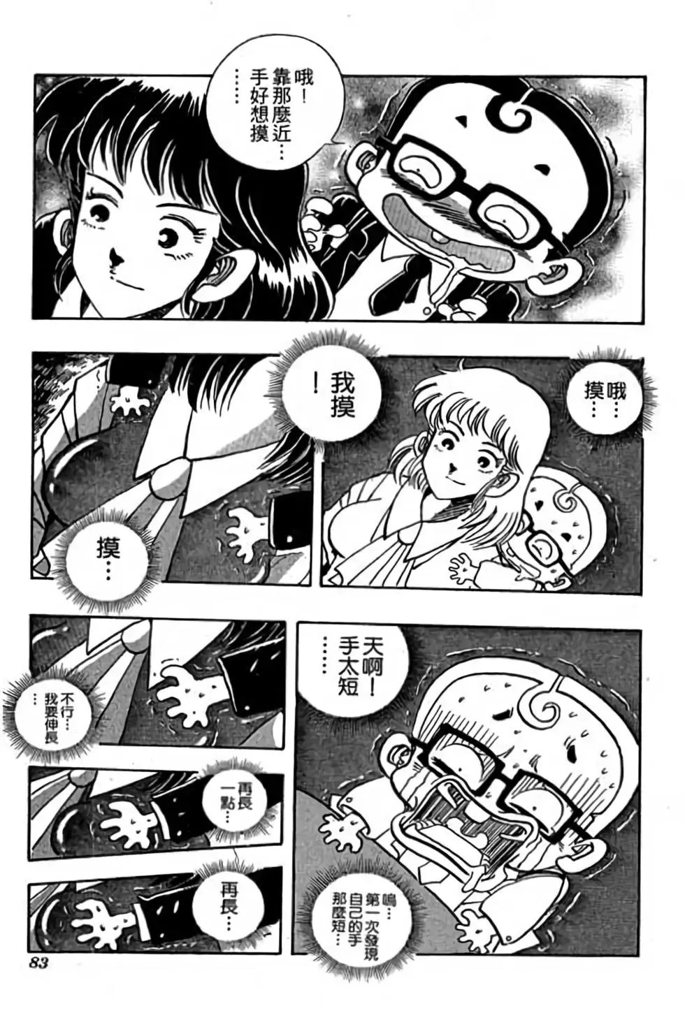 第06卷