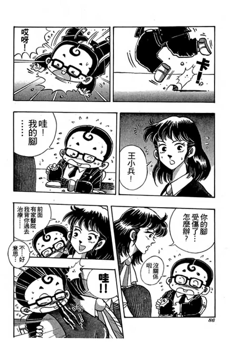 第06卷