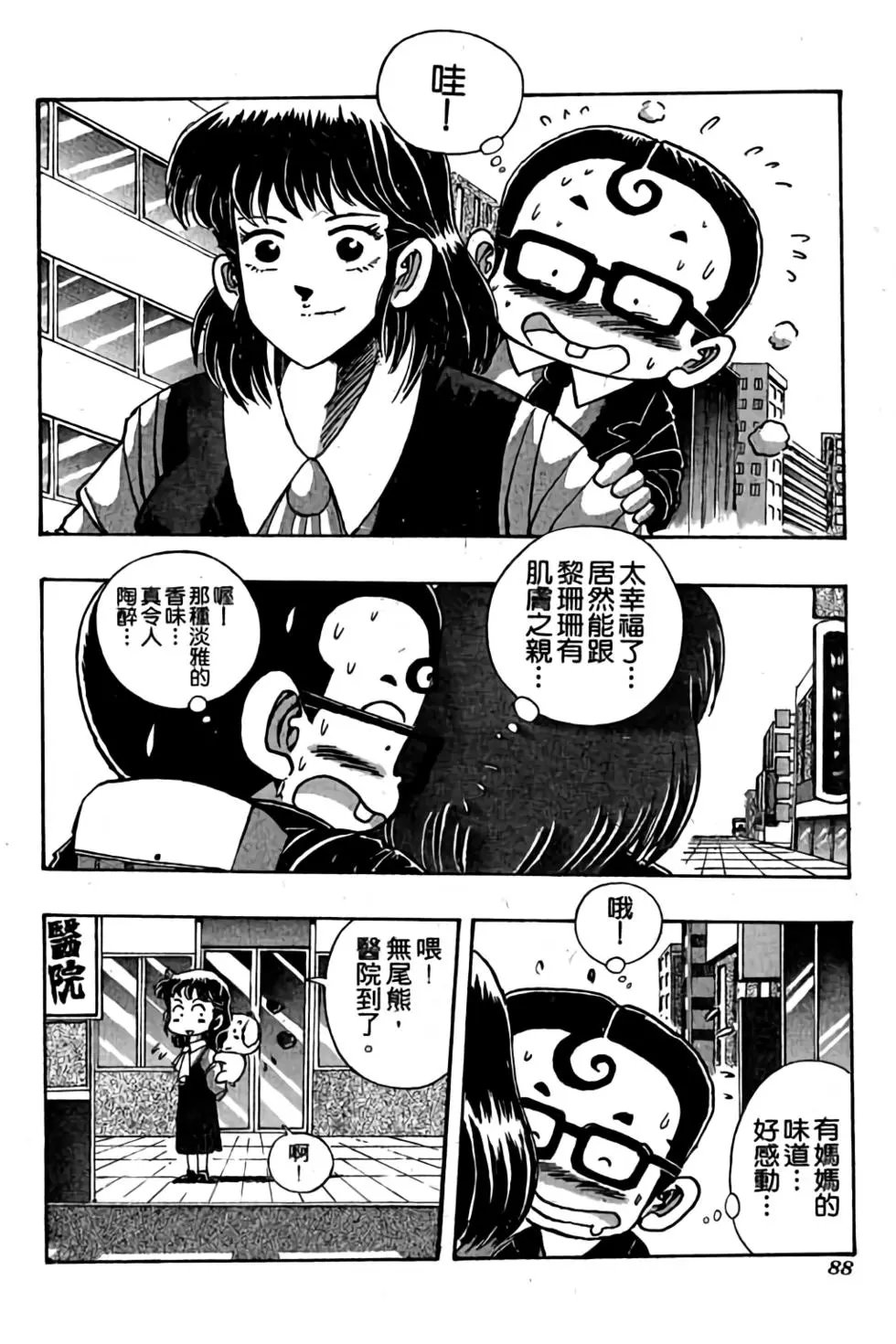 第06卷