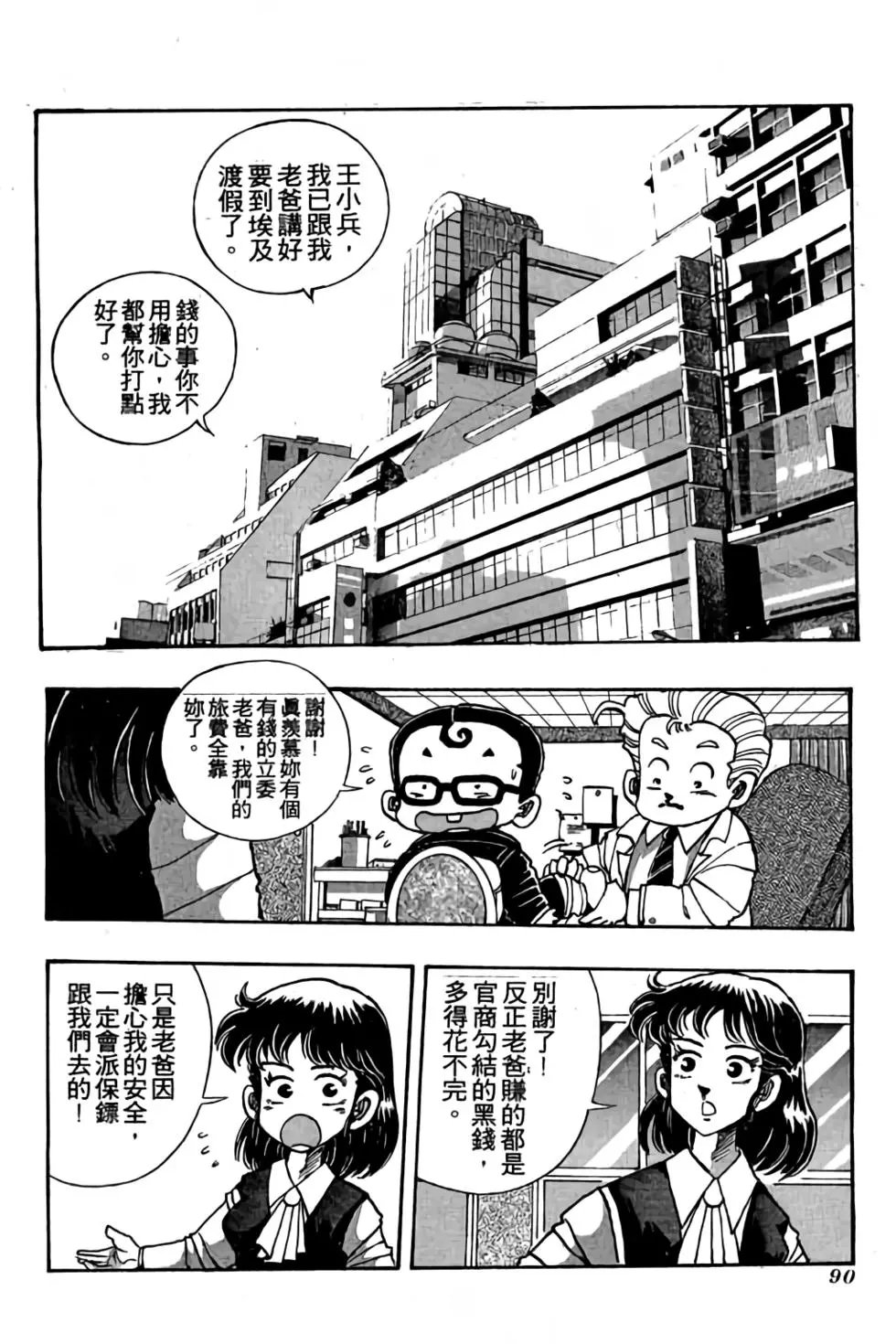 第06卷