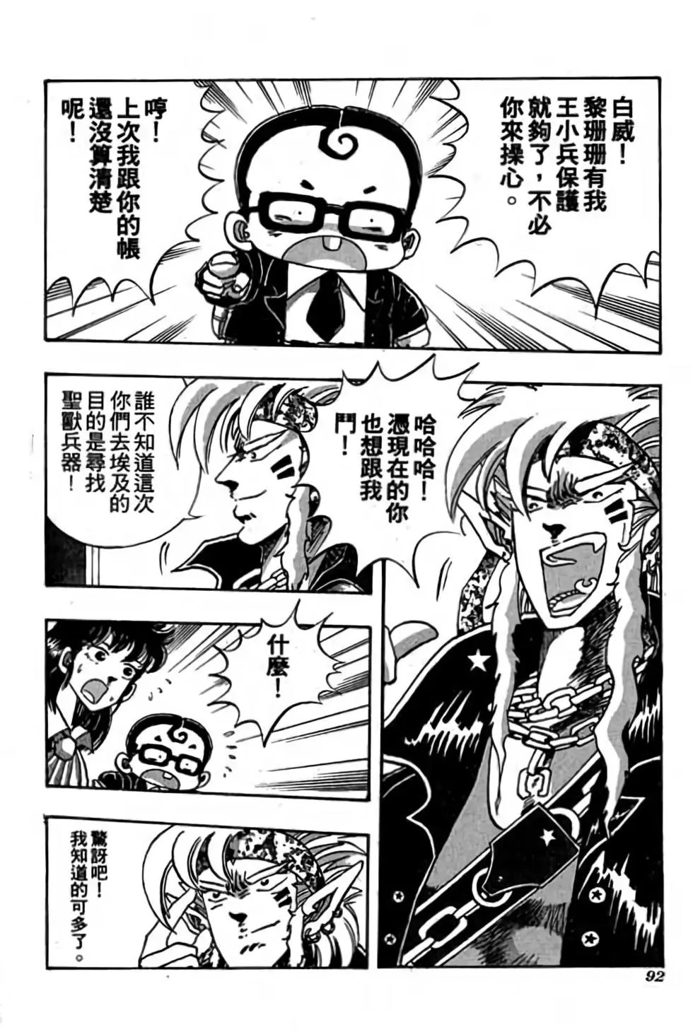 第06卷