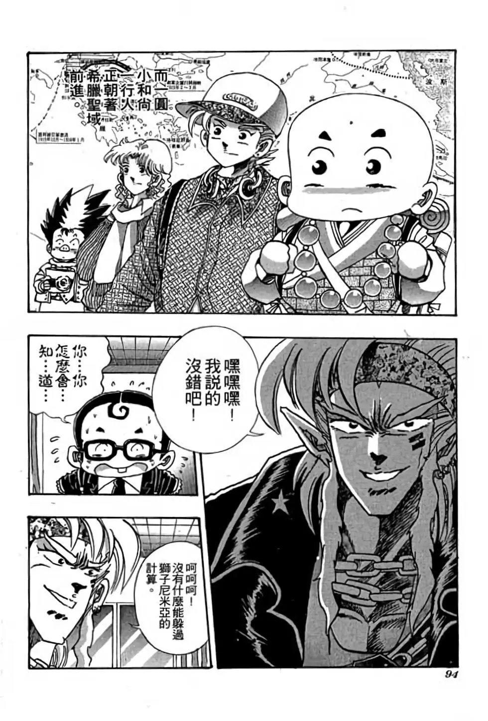 第06卷