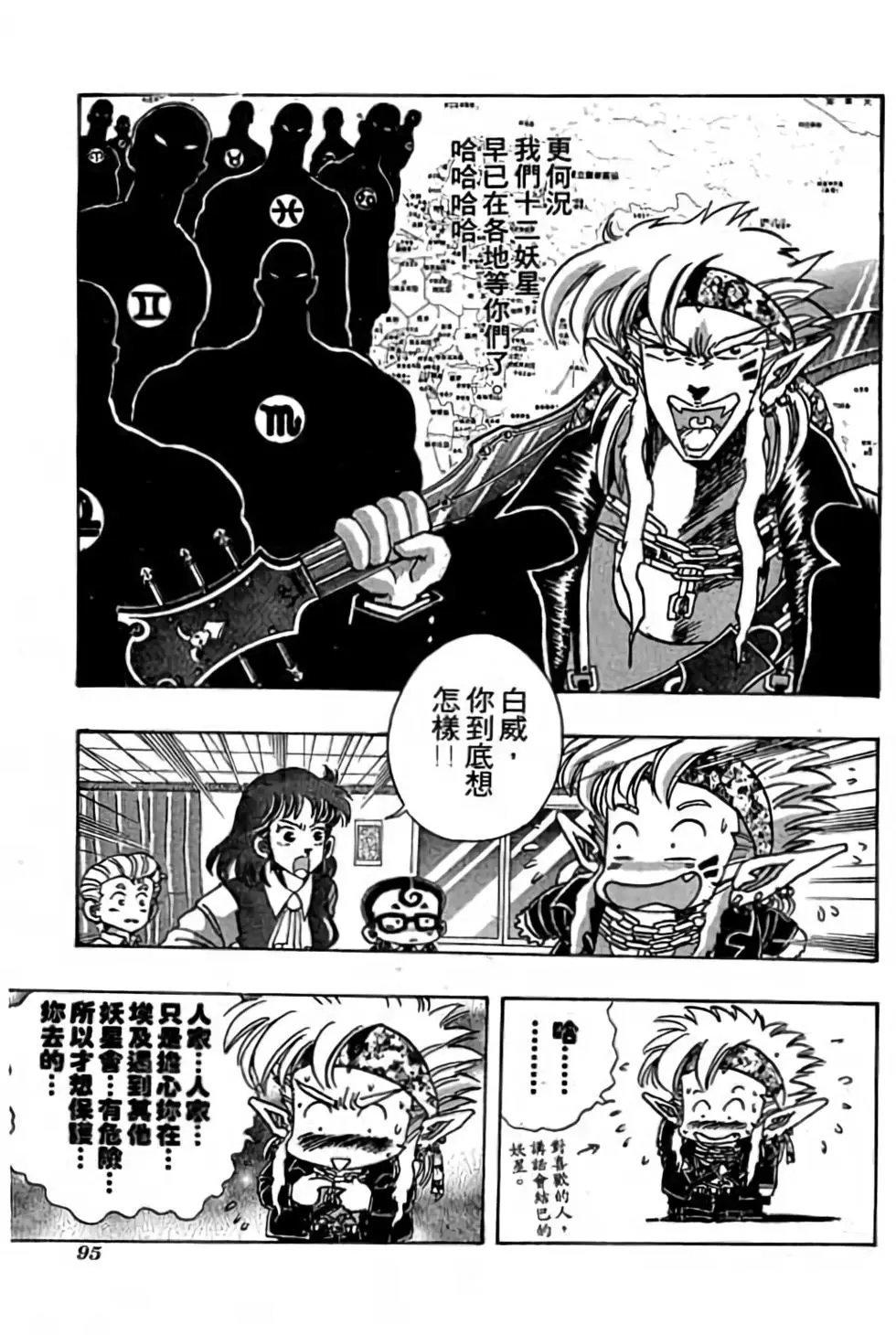 第06卷