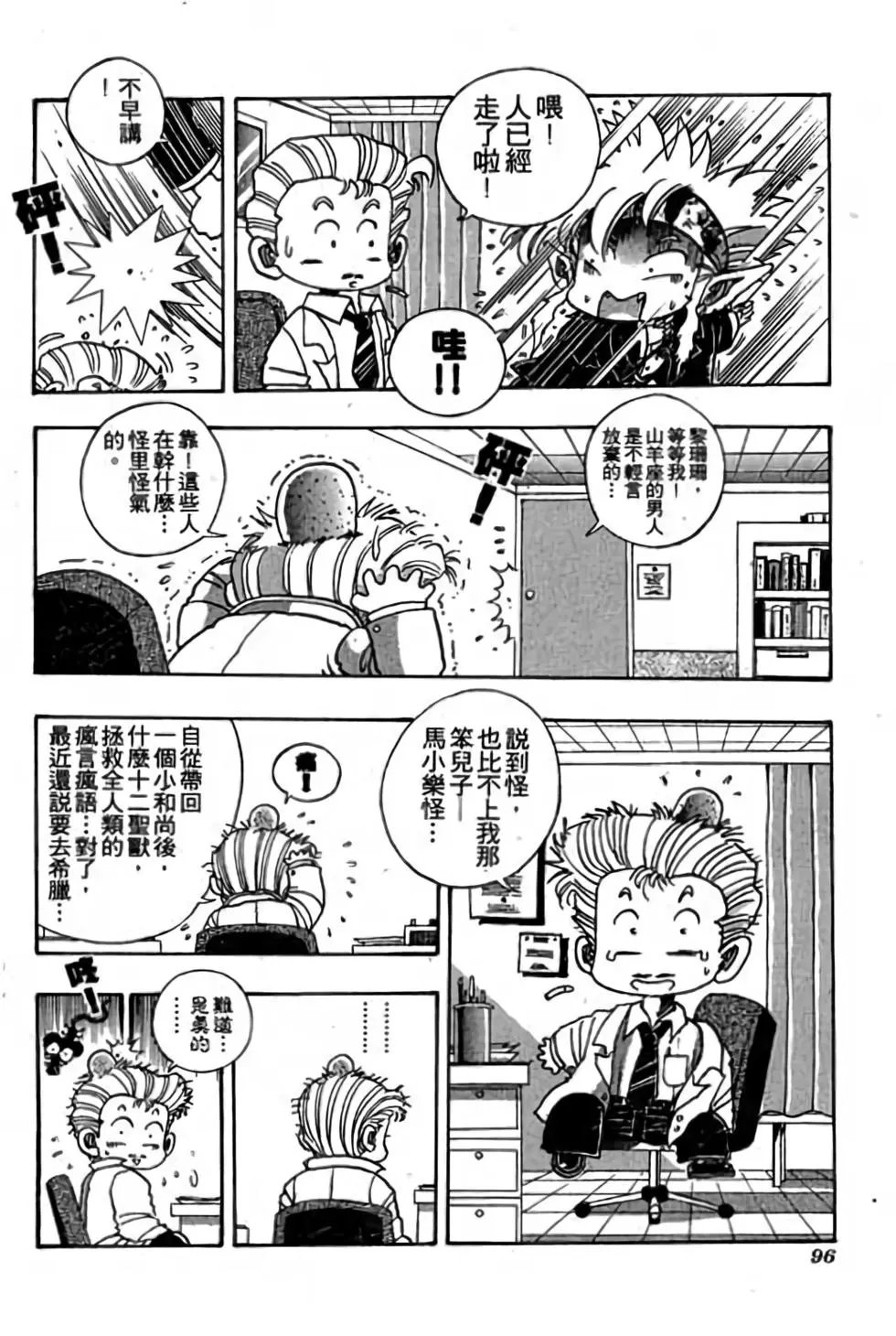 第06卷