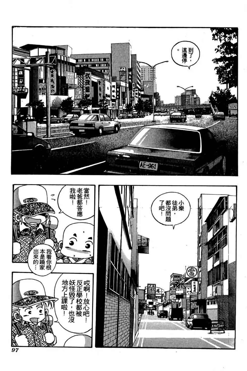 第06卷