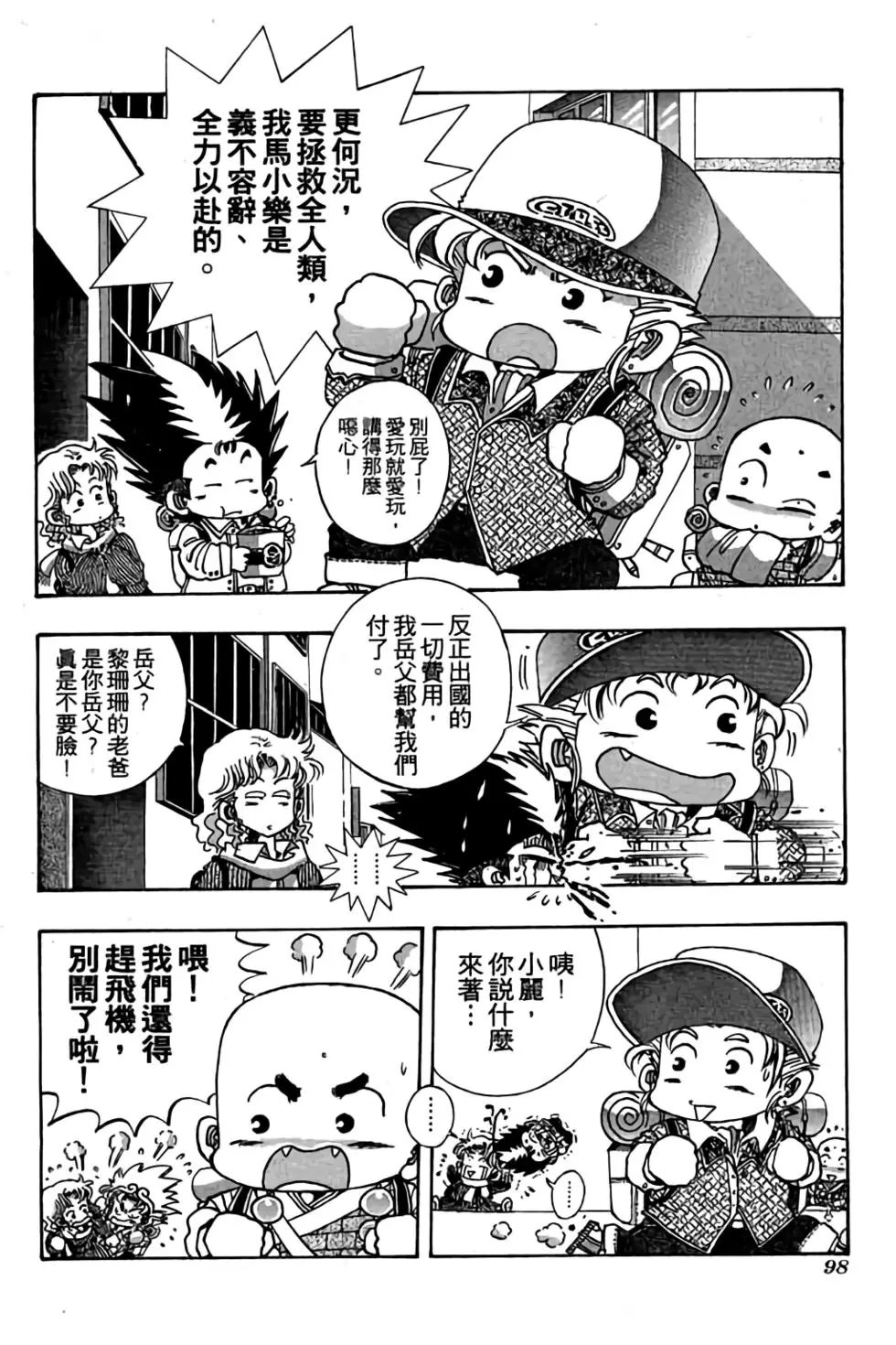 第06卷