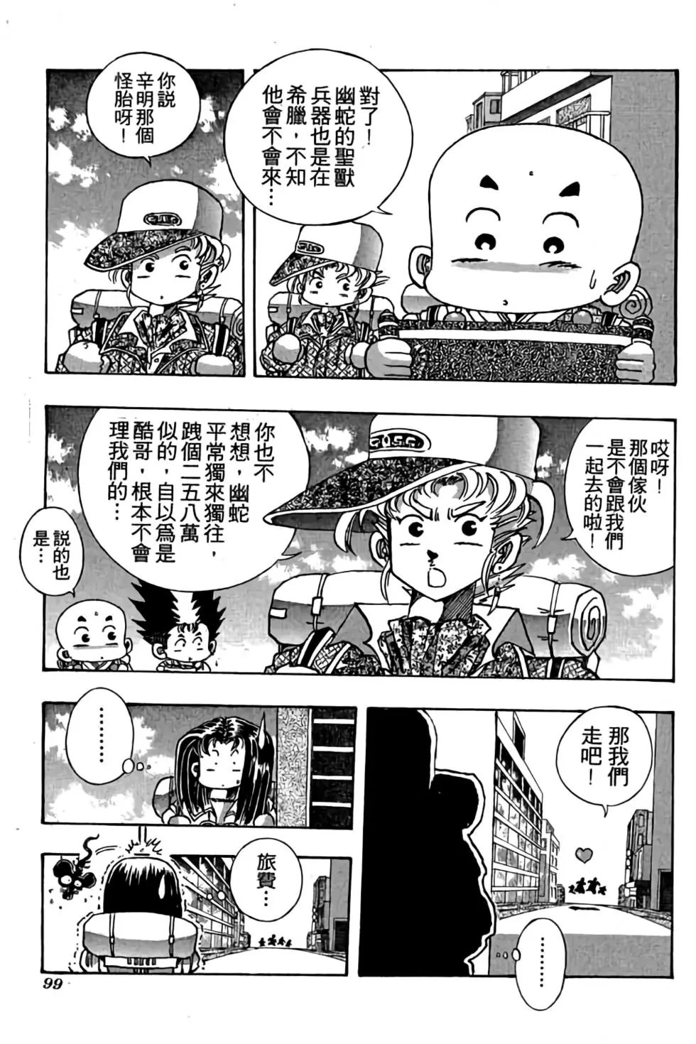 第06卷