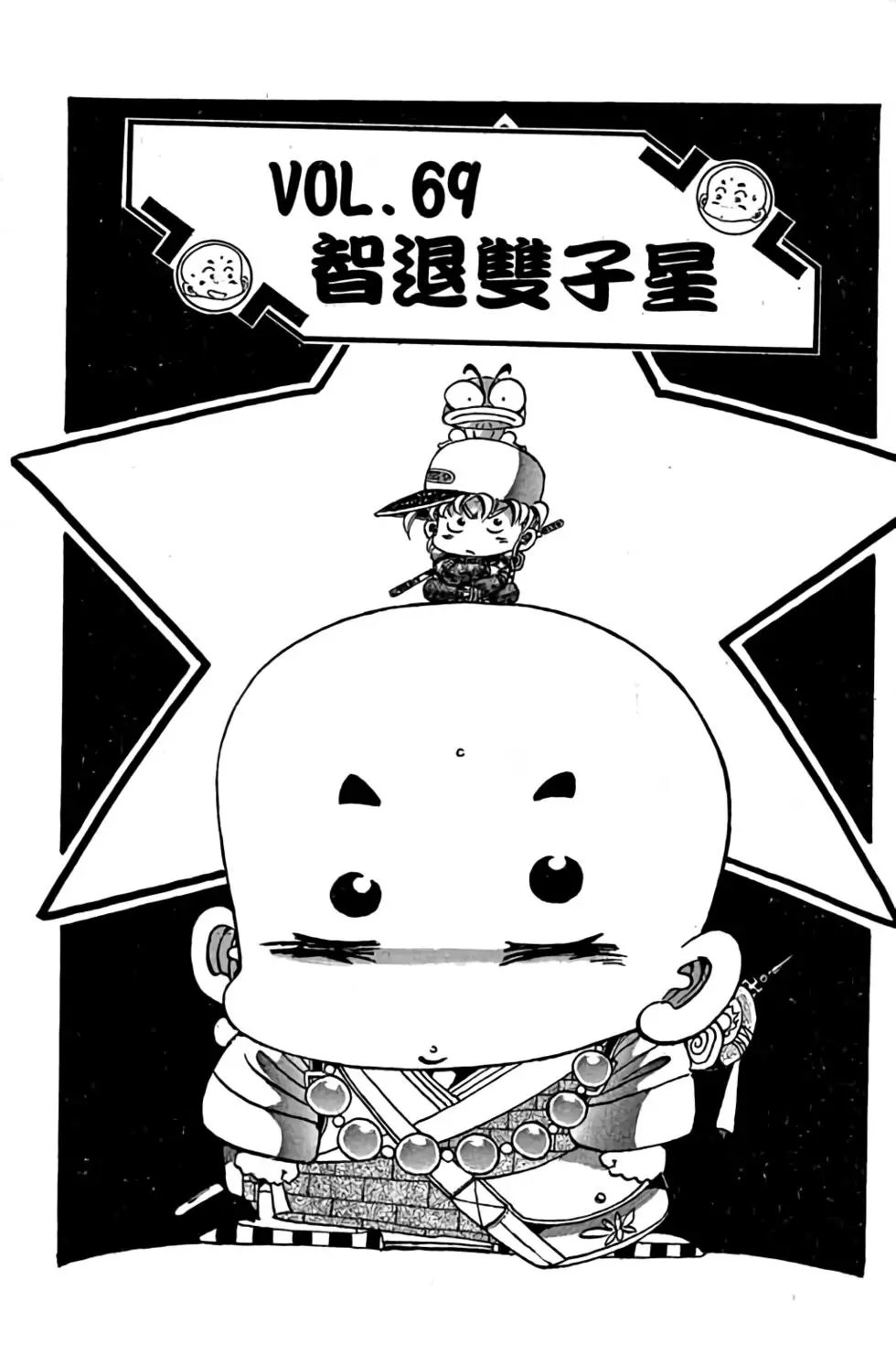 第06卷