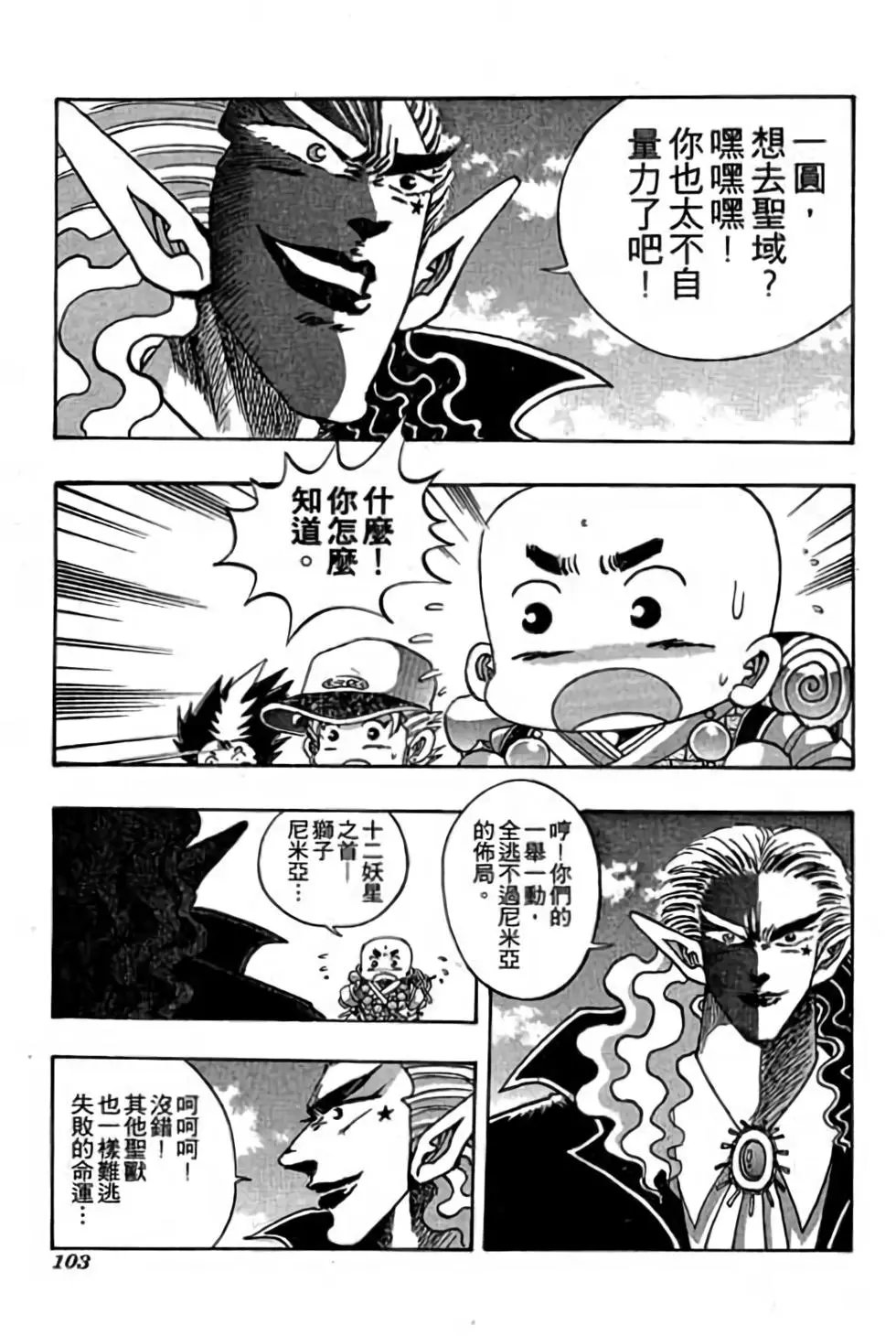 第06卷