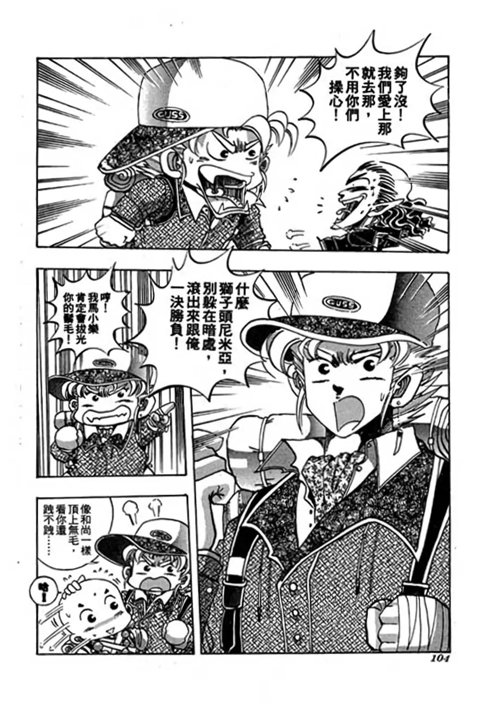 第06卷
