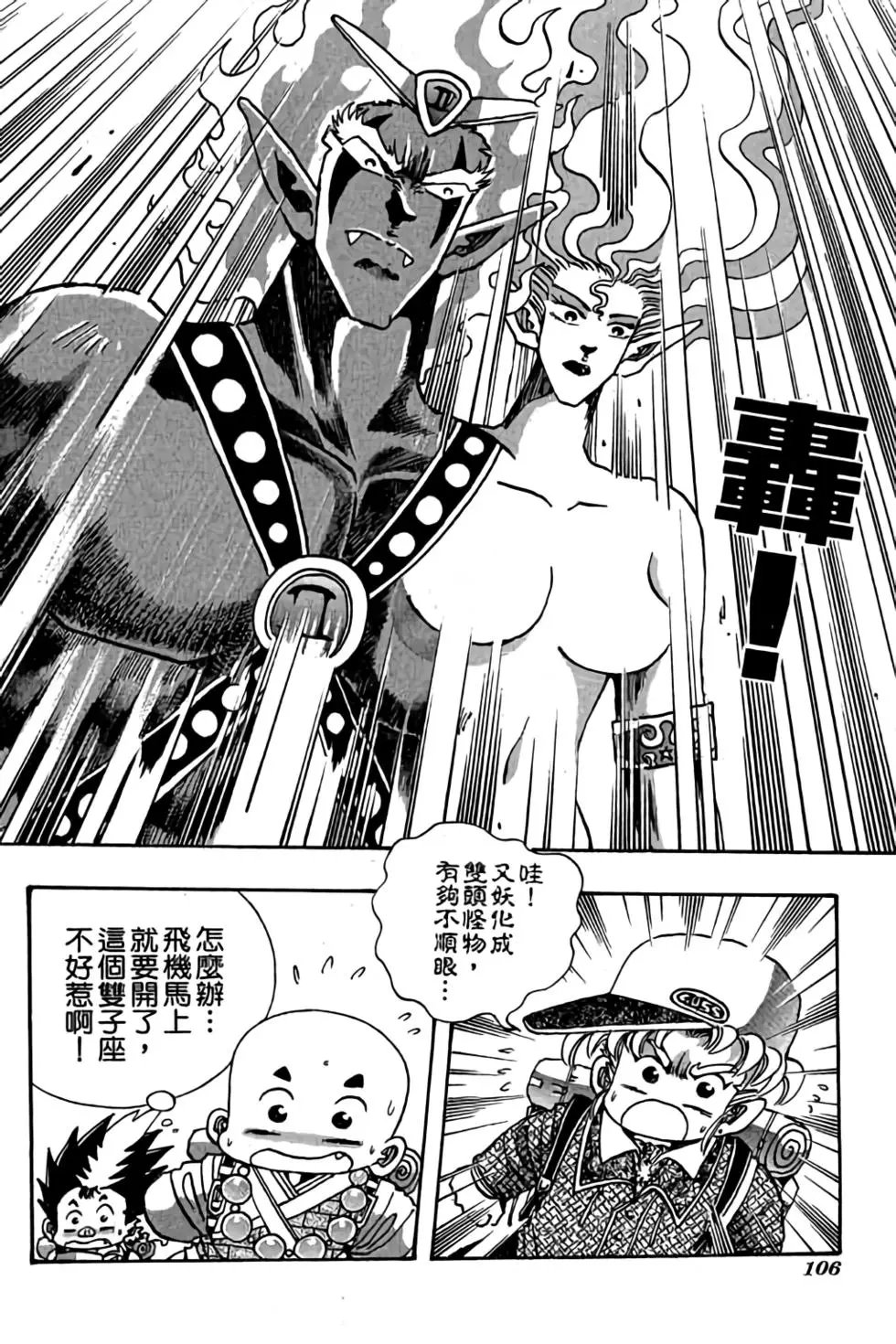 第06卷