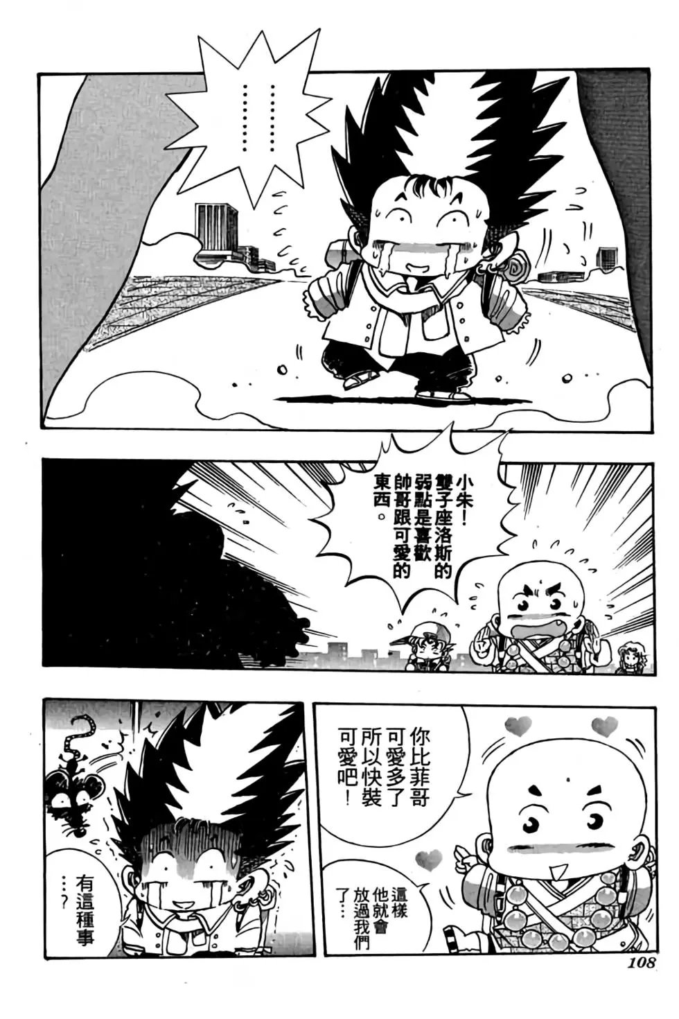 第06卷