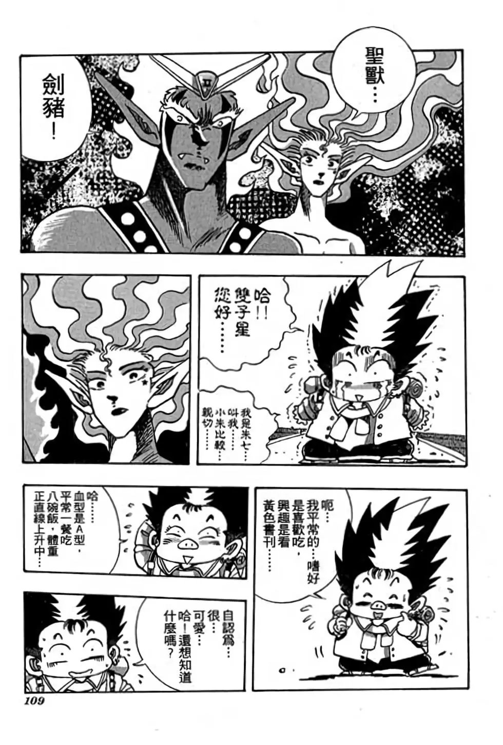 第06卷