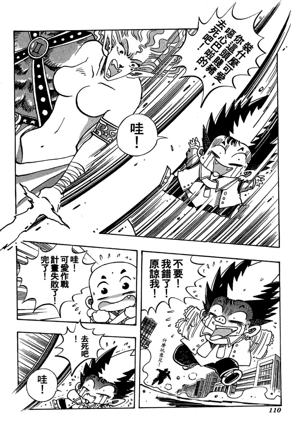 第06卷