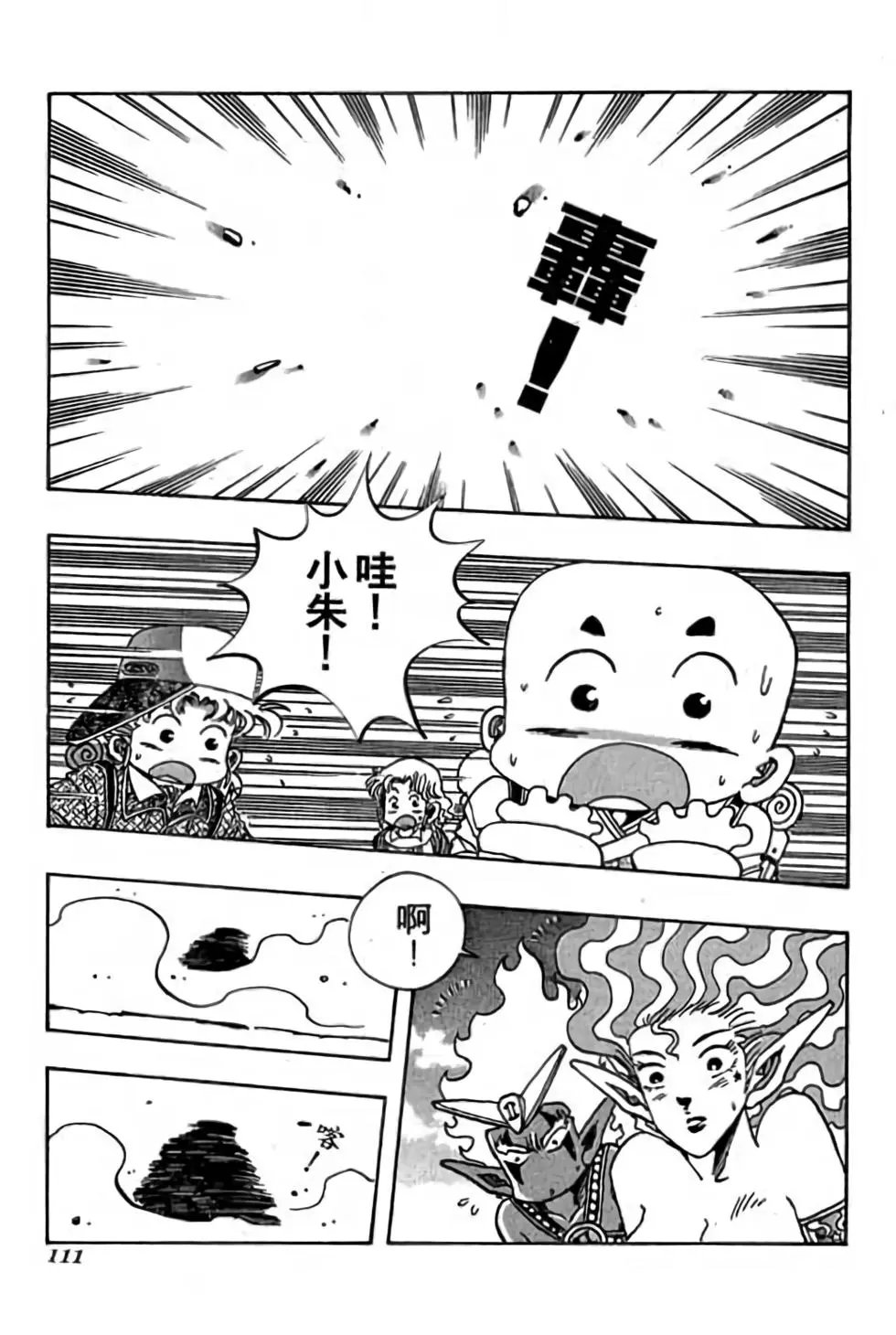 第06卷