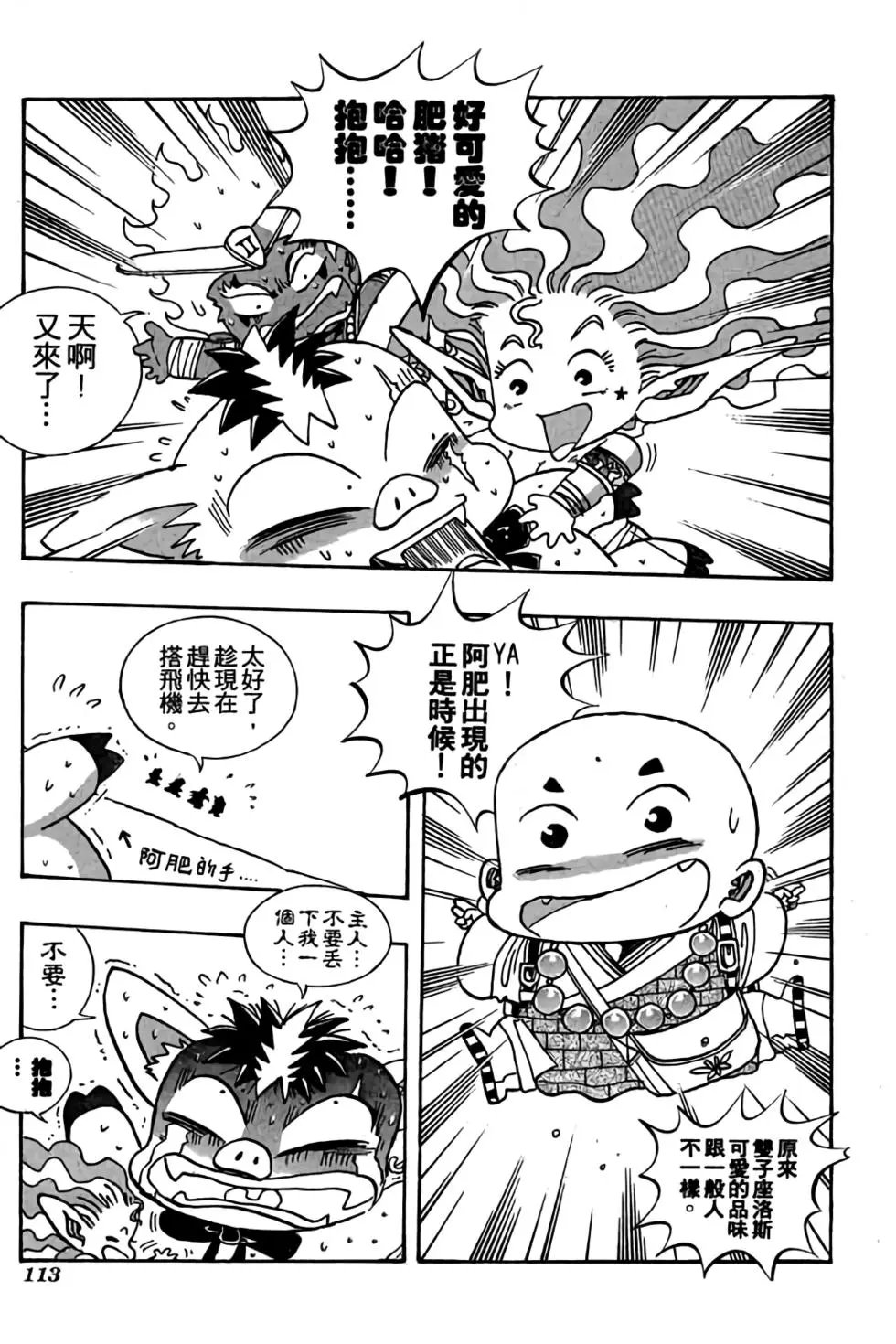 第06卷