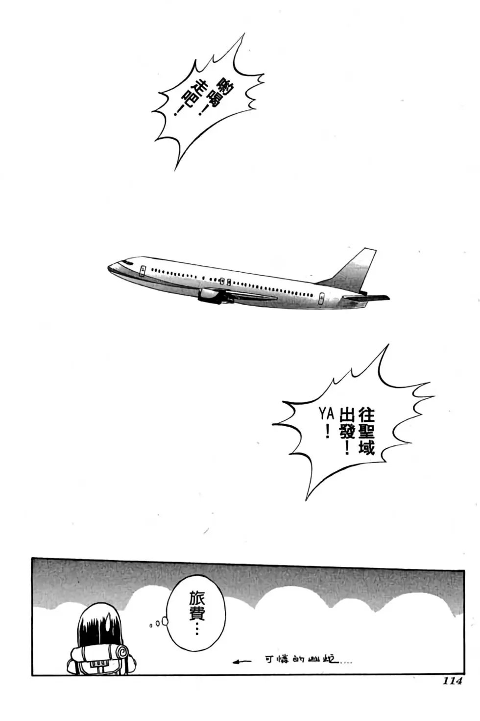 第06卷