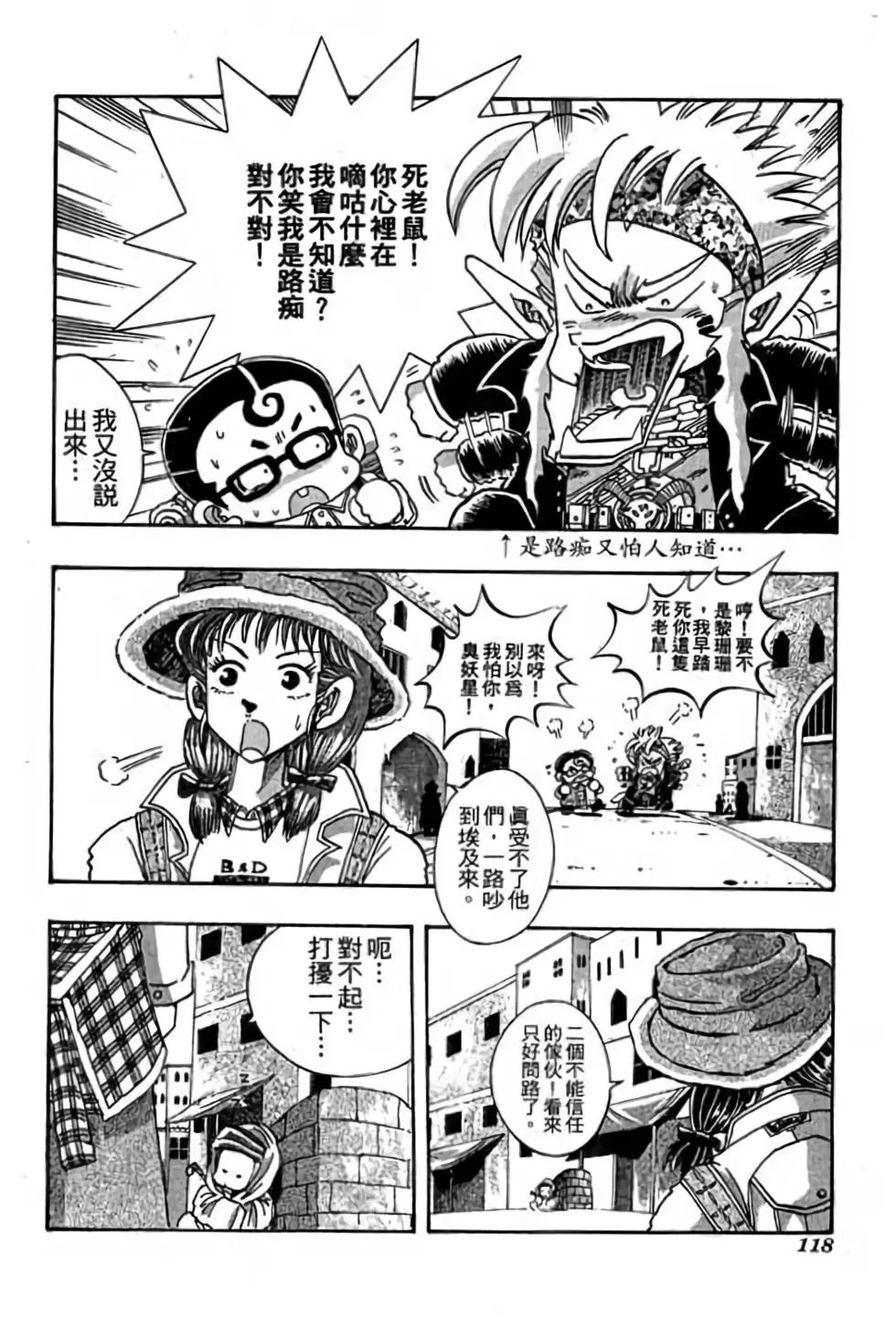 第06卷