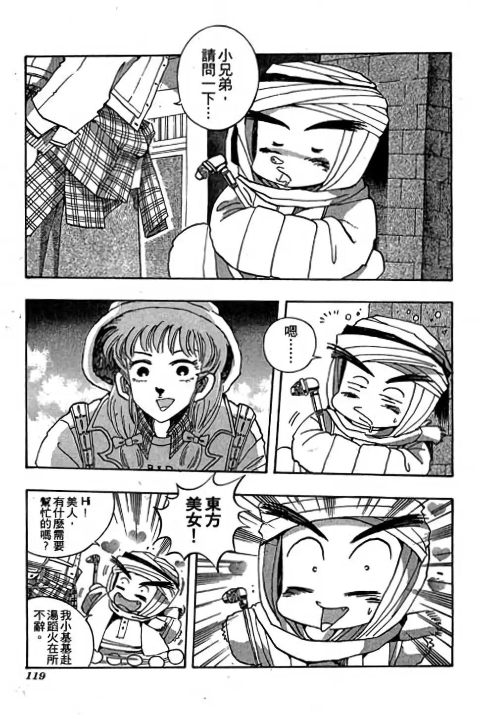 第06卷